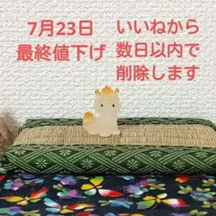 白龍 置物 龍神 SHINGOのサムネイル
