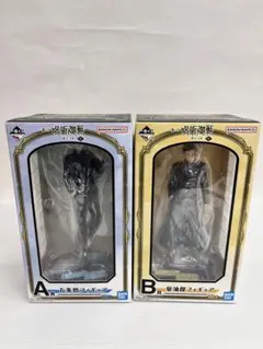 kntoy56-3123 一番くじ　A賞　五条悟　B賞　夏油傑　懐玉・玉折　壱