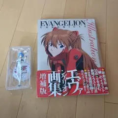 エヴァ 井関修一 egocoroking 画集 イラスト集 同人誌 エヴァ 井関修一 egocoroking 画集 イラスト集 同人誌 - メルカリ