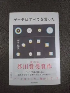 Item thumbnail for item 5847041e-ac51-4f4b-be7d-825f3ce6bff0