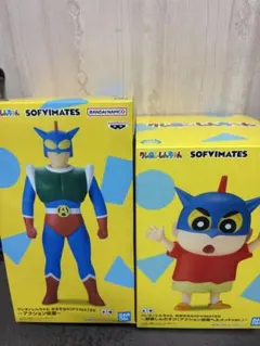 クレヨンしんちゃん シリマルダシ アクション仮面 フィギュアセット