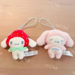 シナモロール シークレットマスコット わたしのデコバッグ シナモン サンリオ