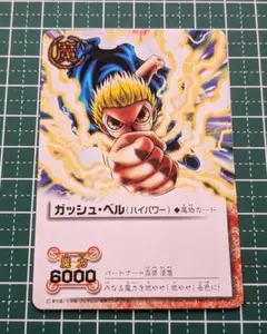 2026年最新】ガッシュベル カードの人気アイテム - メルカリ