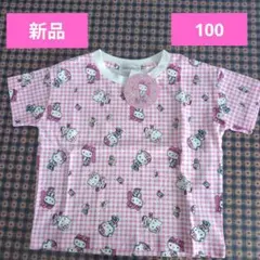 コ*こ様 ハローキティ　Tシャツ
