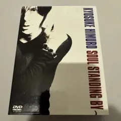 氷室京介 DVD SOUL STANDING BY〜 氷室京介 SOULSTANDING BY〜DVD 氷室京介 SOUL STANDING BY DVD
