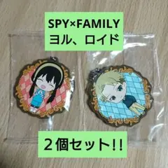 【未開封】SPY×FAMILY ラバーキーホルダー2コset!!