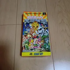 高橋名人の大冒険島 。スーパーファミコン。