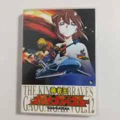 勇者王ガオガイガー DVD-BOX Amazon.co.jp: 勇者王ガオガイガー DVD-BOX : 檜山修之, 伊藤舞子