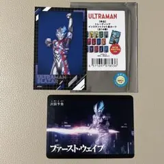 ウルトラマンレーザー ブレーザー インスタントフォト風カード アニメイト特典