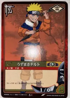 NARUTO ナルト カードゲーム バンダイ 忍-19 - メルカリ
