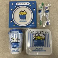 ローソン×サンリオくじ　5点セット