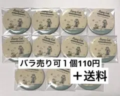 【けろけろけろっぴ】缶バッジ11個