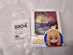 【新品未開封】ねんどろいど ひきこまり吸血姫の悶々 テラコマリ・ガンデスブラッド