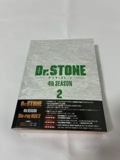 2026年最新】dr stone dvdの人気アイテム - メルカリ