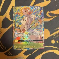 ナミ　マッチングバトル　プロモ　パラレル