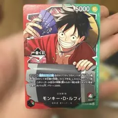 ワンピース カードゲーム モンキー・D・ルフィ リーダー - メルカリ