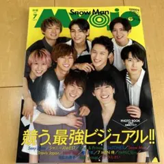 MyoJo(ミョージョー)2021年7月　厚紙あり