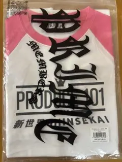日プ PRODUCE 101 JAPAN 新世界 ラグランTシャツ ピンク PRODUCE 101 JAPAN 新世界 日プ ラグランTシャツ ピンク - メルカリ