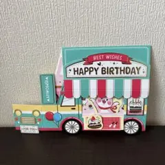 【未使用品】バースデーカード お誕生日カード ポップアップ 立体 封筒付き
