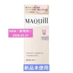 【新品未使用】MAQuillAGE エッセンスリキッドEX ブライトグロウ