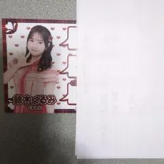 Item thumbnail for item 3978563e-015f-45fa-8bcb-fb549323714f