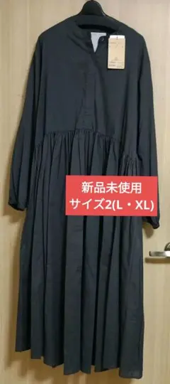 BEARDSLEY ビアズリー　フレアワンピース グレー