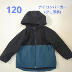 ナイロンパーカー 120