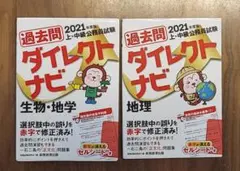 マナティ様 リクエスト 2点 まとめ商品