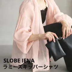 2026年最新】slobe iena ラミーギャザーシャツ ピンクの人気アイテム