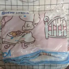 サンリオキャラクター大賞当りくじ」13番「ひざかけ シナモロール」