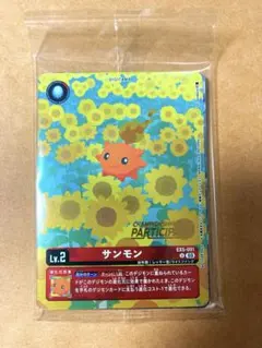 デジモンカード ワールドチャンピオンシップ 参加賞 - メルカリ