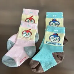 ドキンちゃん コキンちゃん キッズ靴下 2足セット