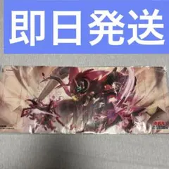遊戯王 聖王の粉砕 プレイマット 未開封 - メルカリ