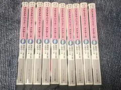 ゲーマーズ! 文庫 1-10巻セット (ファンタジア文庫) 71Z+WV-B6nL._AC_UL210_SR210,