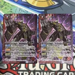 2026年最新】バトルスピリッツ ブラックウォーグレイモン シークレット
