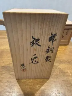 宮城道雄大全集 木箱入りセット - メルカリ