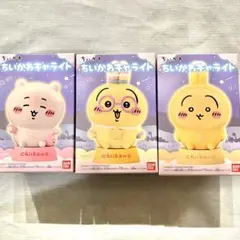 ちいかわ キャライト　うさぎ2種、ちいかわ1種の三個セット