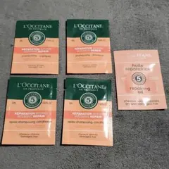 新品♡L'OCCITANE シャンプーコンディショナートリートメント サンプル