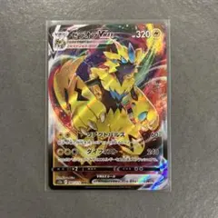 ポケカ ゼラオラVmax