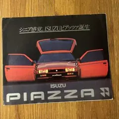 ISUZU PIAZZA カタログのサムネイル