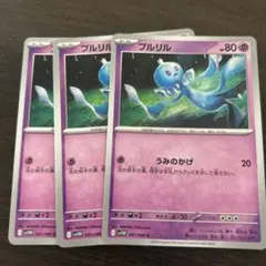 明治プロモ】ブイゼル ポケモンカード - メルカリ