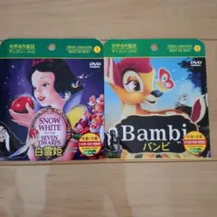日本ベスト　ビューティーワールド　NEWバンビ物語 NEWバンビ物語＆ビューティワールドⅡ | サロン・ド・オーツー