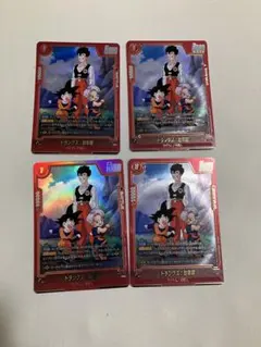 トランクス 幼年期 パラレル st01-013 4枚セット フュージョンワールド