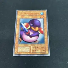 遊戯王 ペンギンソルジャー 初期 ブースター 11223 - メルカリ