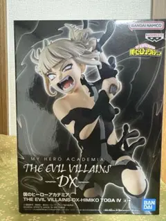 【新品未開封】僕のヒーローアカデミア トガヒミコ フィギュア