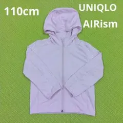110cm　ユニクロ　エアリズム　メッシュ　UVカット　パーカー　薄ピンク