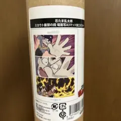 忍たま乱太郎　スカウト厳禁の段　場面写　A3マット加工ポスター