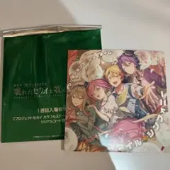 劇場版 プロジェクトセカイ 1週目入場者特典 CD ワンダショ コード無し