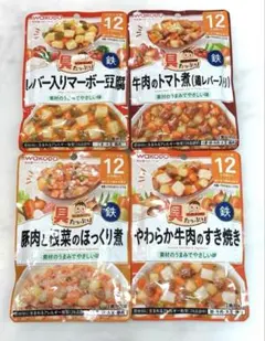 和光堂 離乳食 12ヶ月 1歳 ベビーフード 幼児食 ご飯 WAKODO