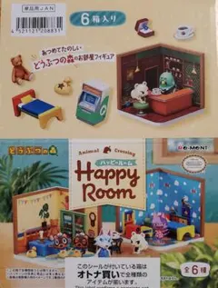 リーメント どうぶつの森 Happy Room 1BOX H80×W140×Dp Amazon.co.jp: リーメント どうぶつの森 Happy Room 1BOX H80×W140